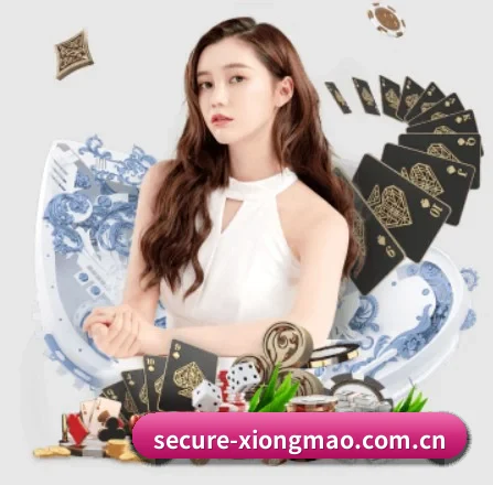 secure-xiongmao.com.cn APP